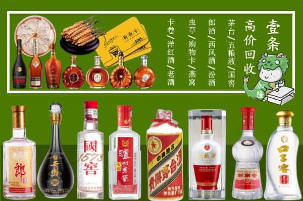运城市河津跃国烟酒经营部