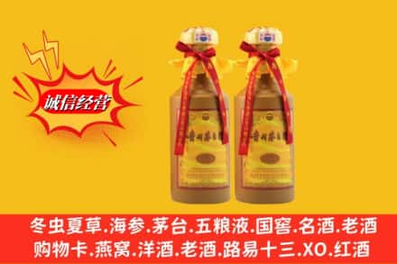 运城市河津回收15年茅台酒