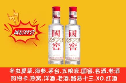 运城市河津回收国窖酒