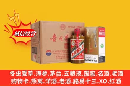 运城市河津回收精品茅台酒