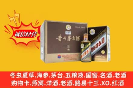运城市河津回收彩釉茅台酒