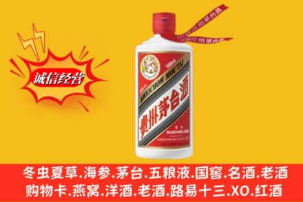 运城市河津回收飞天茅台酒