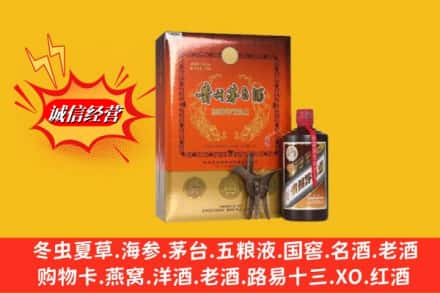 运城市河津回收贵州茅台酒
