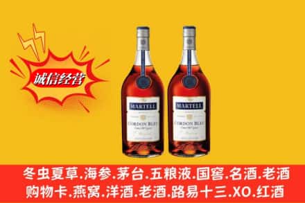运城市河津求购回收洋酒蓝带价格