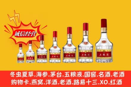 运城市河津回收五粮液