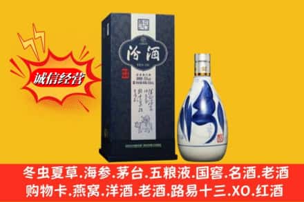 运城市河津回收汾酒