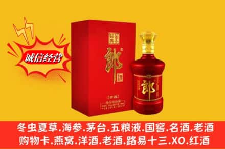 运城市河津名酒回收珍品郎酒.jpg