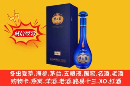 运城市河津回收梦之蓝