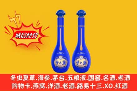 运城市河津求购回收名酒梦之蓝价格